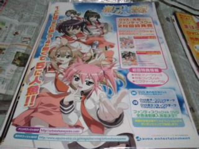 ˂̉ԉŁ@|X^[@No.1@`N   zr[ 