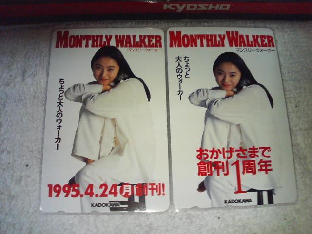テレカ 50度数 桜井幸子 マンスリーウォーカー 創刊'95/4 & 創刊1th W 未 < タレントグッズ テレカ 50度数 桜井幸子 マンスリーウォーカー 創刊'95/4 & 創刊1th W 未 < タレントグッズの