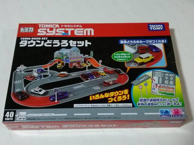トミカ トミカシステムタウンどうろセット+プラレール S-07ライト付923形ドクターイエローT4編成 < ホビー トミカ トミカシステムタウンどうろセット+プラレール S-07ライト付923形ドクターイエローT4編成 < ホビーの