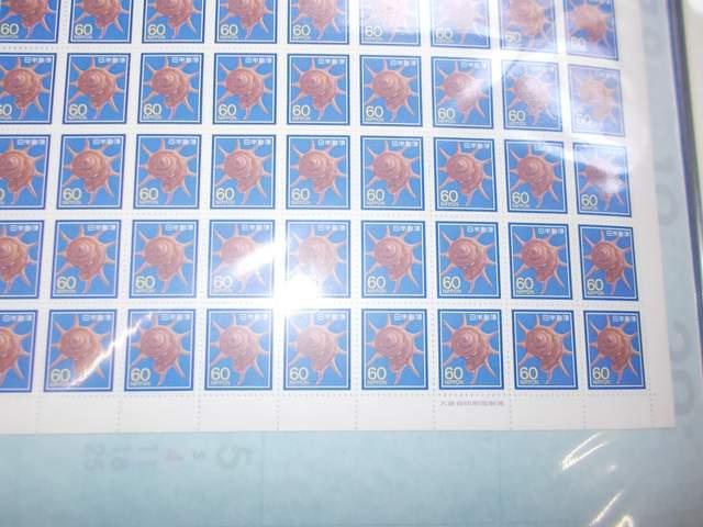 【未使用】1980年シリーズ 60円リンボウガイ 1シート < ホビー  【未使用】1980年シリーズ 60円リンボウガイ 1シート < ホビーの