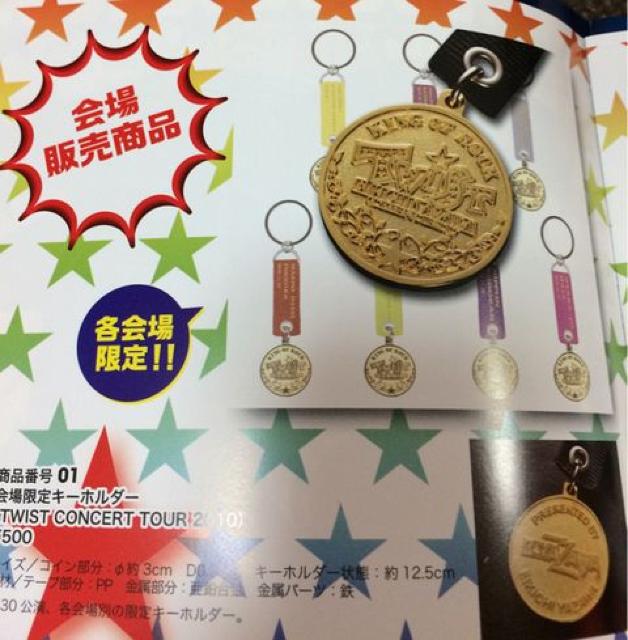 ★新品未開封★矢沢永吉★会場限定キーホルダーTWIST2010@ < タレントグッズ  ★新品未開封★矢沢永吉★会場限定キーホルダーTWIST2010@ < タレントグッズの