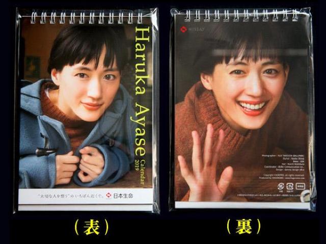 ͂邩J_[2019   ^gObY 