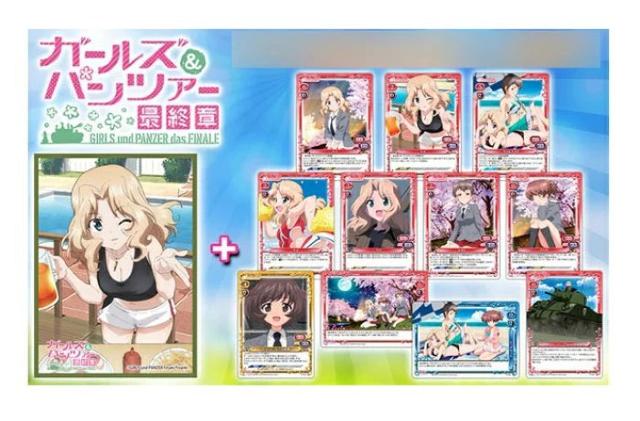 送料無料!きゃらスリーブコレクションDX ガールズ&パンツァー < アニメ/コミック/キャラクター 送料無料!きゃらスリーブコレクションDX ガールズ&パンツァー < アニメ/コミック/キャラクターの