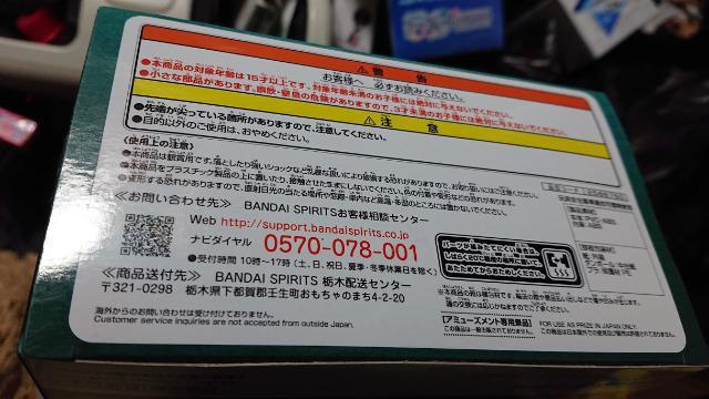 Sł̐nEǎYtBMA  Aj/R~bN/LN^[ 