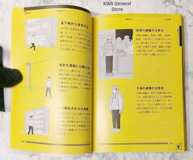 東京防災 単行本(ソフトカバー) 2015/9/1 Tokyo Bosai < 本/雑誌  東京防災 単行本(ソフトカバー) 2015/9/1 Tokyo Bosai < 本/雑誌の
