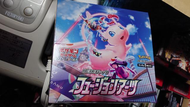 ポケモンカードゲーム・フュージョンアーツ・レア・アンコモン・コモンコンプリートセット < トレーディングカード  ポケモンカードゲーム・フュージョンアーツ・レア・アンコモン・コモンコンプリートセット  < トレーディングカードの