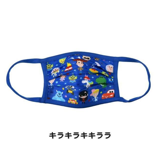 《New》ピクサーデザイン/ディズニー★洗って繰り返し使える*布製マスク<Lサイズ> < インテリア/ライフ 《New》ピクサーデザイン/ディズニー★洗って繰り返し使える*布製マスク<Lサイズ> < インテリア/ライフの