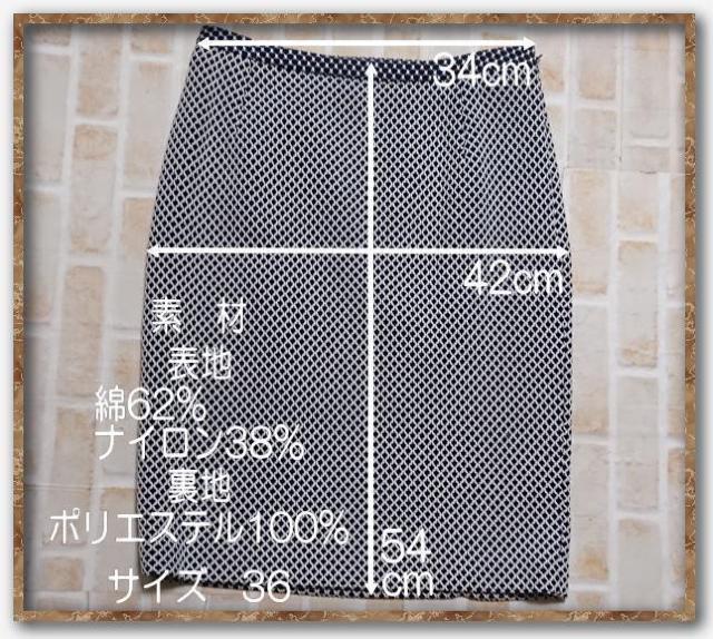 wb ダブルビー ジャガード総柄スカート モガ < ブランド  wb ダブルビー ジャガード総柄スカート モガ < ブランドの