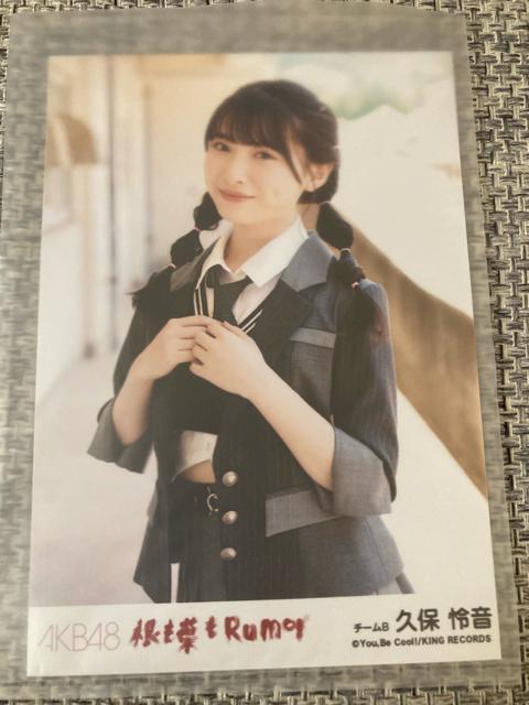 AKB48 久保怜音 根も葉もRumor 生写真 < タレントグッズ  AKB48 久保怜音 根も葉もRumor 生写真  < タレントグッズの