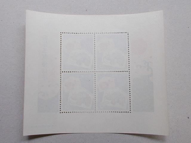 【未使用】年賀切手 昭和36年用赤べこ 小型シート 1枚 < ホビー  【未使用】年賀切手 昭和36年用赤べこ 小型シート 1枚 < ホビーの