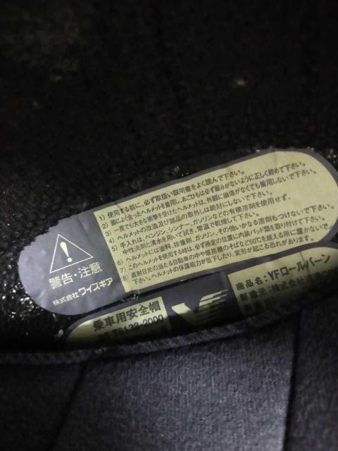 ワイズギア フルフェイス  < 自動車/バイク ワイズギア フルフェイス  < 自動車/バイク