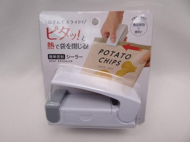 ハンディ シーラー < インテリア/ライフ  ハンディ シーラー  < インテリア/ライフの