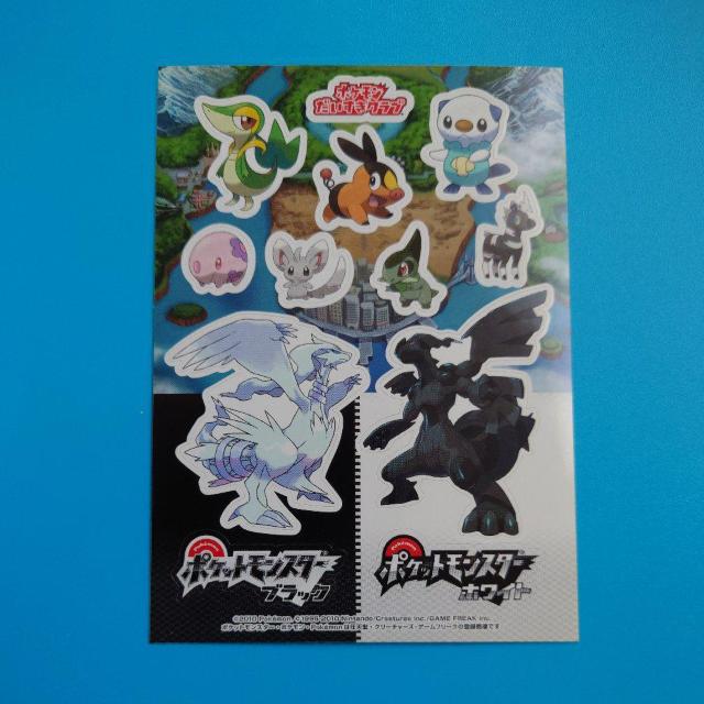 シール◇ポケモンだいすきクラブ◇ポケットモンスターブラック ホワイト < アニメ/コミック/キャラクター  シール◇ポケモンだいすきクラブ◇ポケットモンスターブラック ホワイト  < アニメ/コミック/キャラクターの