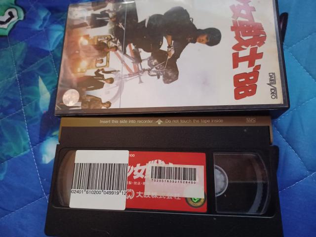 VHS☆少女戦士"88 リンシャオロウ  日本語字幕版 < CD/DVD/ビデオ  VHS☆少女戦士"88 リンシャオロウ  日本語字幕版 < CD/DVD/ビデオの