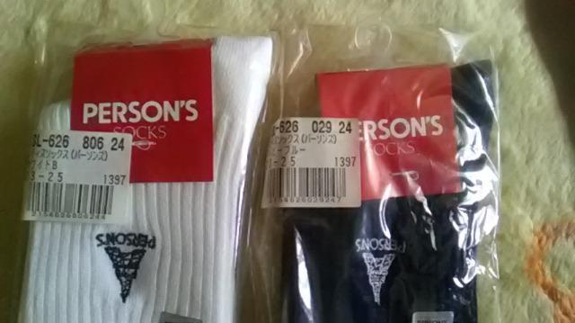 Vi*PERSON 'S \bNX  t@bV 