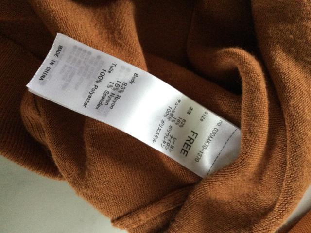 SLY VOLUME TUCK SLEEVE TOPS メッシュスリーブ スライ < ブランド SLY VOLUME TUCK SLEEVE TOPS メッシュスリーブ スライ < ブランドの