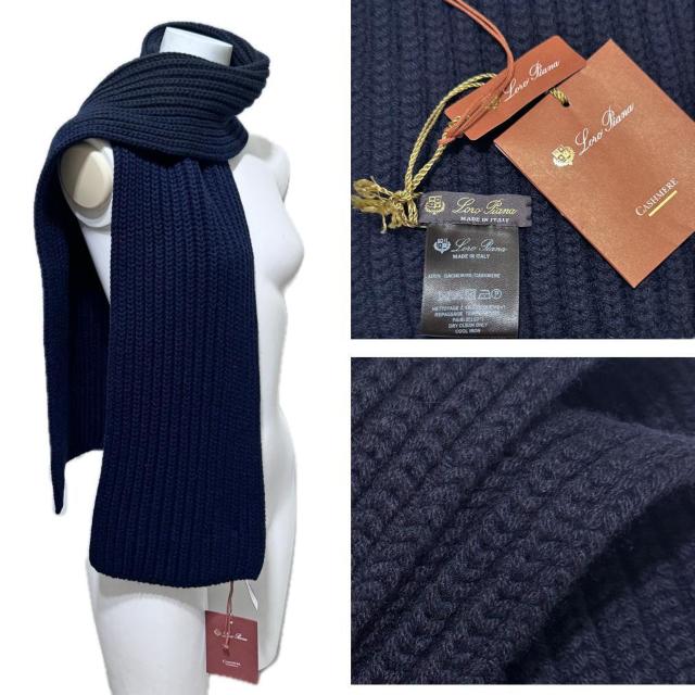 ロロピアーナLoro Pianaカシミア100%ニットマフラー(マリアイ < ブランド ロロピアーナLoro Pianaカシミア100%ニットマフラー(マリアイ < ブランドの