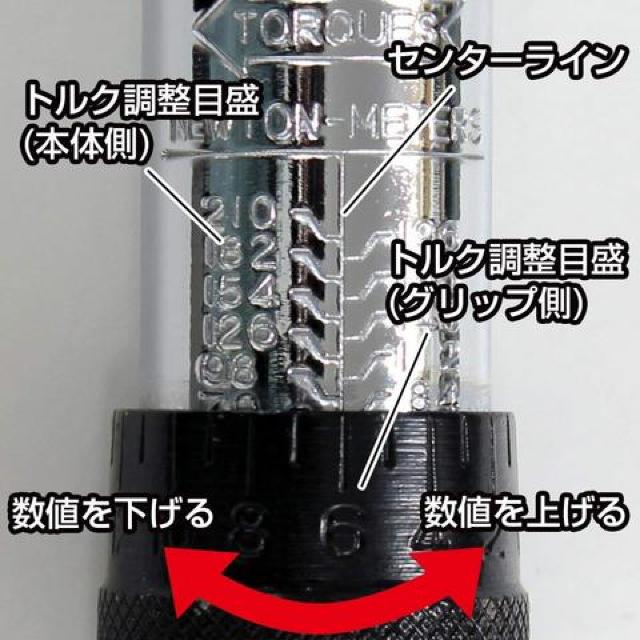 トルクレンチ(設定目盛付き) アルミホイール対応19・21mm Meltec F-92 < 自動車/バイク トルクレンチ(設定目盛付き) アルミホイール対応19・21mm Meltec F-92 < 自動車/バイク