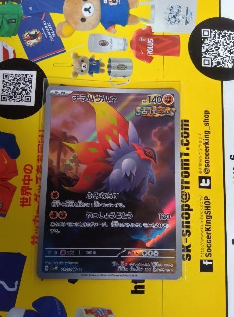 ポケモンカード < トレーディングカード  ポケモンカード  < トレーディングカードの