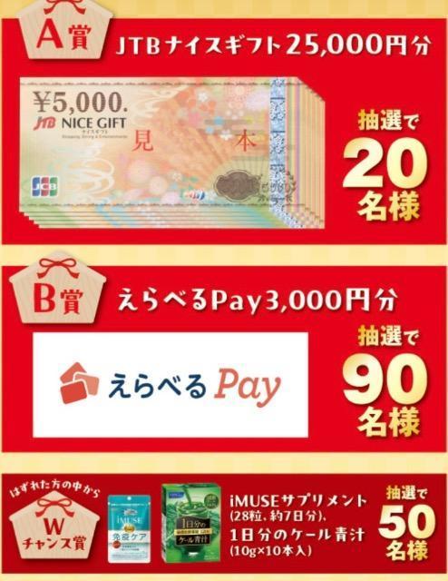 ^CAbvIm3{IJTBMtgJ[h25~/ׂpay3000~/w160l1 
