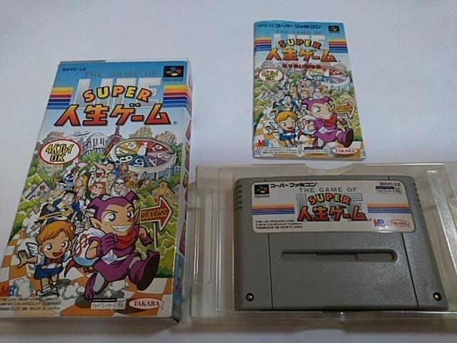 SFC/【何箱でも送料600円!!】スーパー人生ゲーム☆電池OK!!☆≪匿名配送≫【箱・説明書付き!!】↓ご落札価格↓ < ゲーム本体/ソフト  SFC/【何箱でも送料600円!!】スーパー人生ゲーム☆電池OK!!☆≪匿名配送≫【箱・説明書付き!!】↓ご落札価格↓  < ゲーム本体/ソフトの