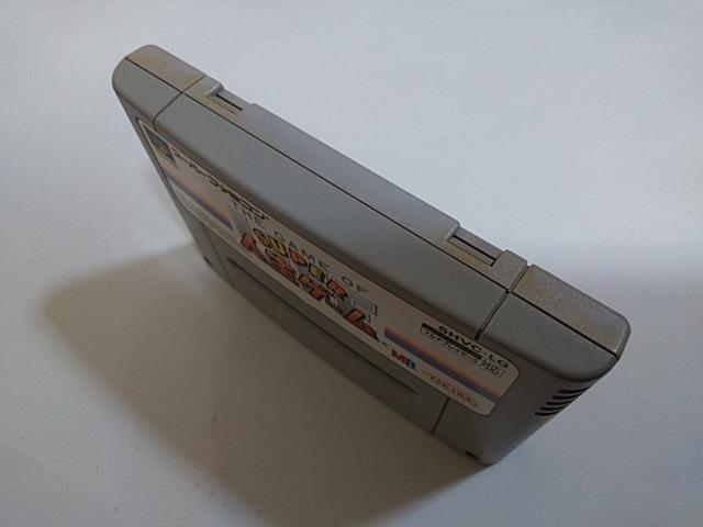 SFC/【何箱でも送料600円!!】スーパー人生ゲーム☆電池OK!!☆≪匿名配送≫【箱・説明書付き!!】↓ご落札価格↓ < ゲーム本体/ソフト  SFC/【何箱でも送料600円!!】スーパー人生ゲーム☆電池OK!!☆≪匿名配送≫【箱・説明書付き!!】↓ご落札価格↓ < ゲーム本体/ソフトの