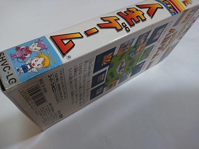 SFC/【何箱でも送料600円!!】スーパー人生ゲーム☆電池OK!!☆≪匿名配送≫【箱・説明書付き!!】↓ご落札価格↓ < ゲーム本体/ソフト  SFC/【何箱でも送料600円!!】スーパー人生ゲーム☆電池OK!!☆≪匿名配送≫【箱・説明書付き!!】↓ご落札価格↓ < ゲーム本体/ソフトの