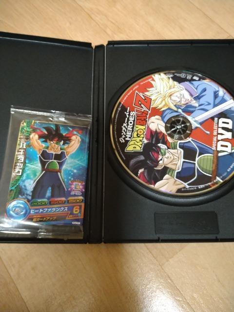 ドラゴンボールZ スペシャルセレクション カード付き < アニメ/コミック/キャラクター  ドラゴンボールZ スペシャルセレクション カード付き < アニメ/コミック/キャラクターの