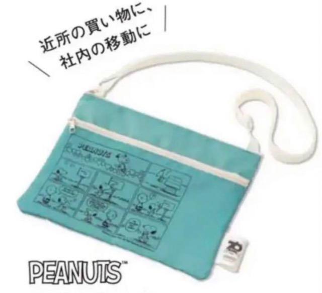 ���oWOMAN�G���t�^���X�k�[�s�[���I���W�i���T�R�b�V�� 