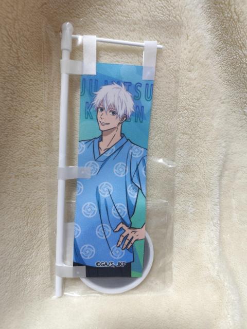 呪術廻戦 五条悟 極楽湯 卓上ミニのぼり 即完売 < アニメ/コミック/キャラクター  呪術廻戦 五条悟 極楽湯 卓上ミニのぼり 即完売  < アニメ/コミック/キャラクターの