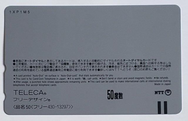 北海道 富良野市観光協会 「北の国から」五郎の石の家 < ホビー  北海道 富良野市観光協会 「北の国から」五郎の石の家 < ホビーの