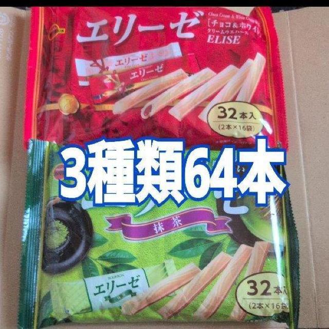 ���ʉ��i�� �G���[�[�`���R�Q�� �y���i�������K�ǁz 