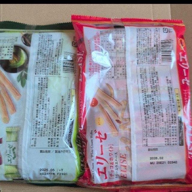 ���ʉ��i�� �G���[�[�`���R�Q�� �y���i�������K�ǁz