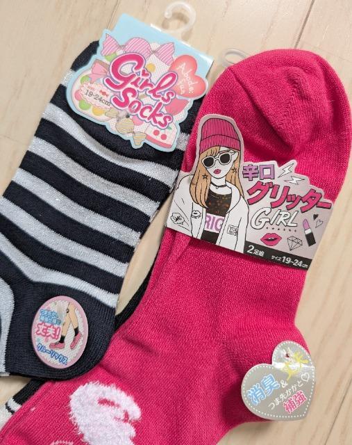 19~24cm★かわいい女の子靴下3足セット★ソックス★新品★送料無料 < キッズ/ベビー  19~24cm★かわいい女の子靴下3足セット★ソックス★新品★送料無料 < キッズ/ベビーの