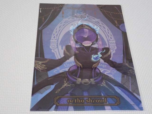 ツイステッドワンダーランド クリアファイル オルト・シュラウド < アニメ/コミック/キャラクター ツイステッドワンダーランド クリアファイル オルト・シュラウド < アニメ/コミック/キャラクターの