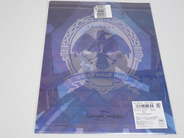 ツイステッドワンダーランド クリアファイル オルト・シュラウド < アニメ/コミック/キャラクター ツイステッドワンダーランド クリアファイル オルト・シュラウド < アニメ/コミック/キャラクターの