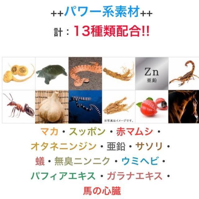 タフコンフィデンス サプリメント 約6ヵ月分 トンカットアリエキス 配合 マカ < グルメ/ドリンク  タフコンフィデンス サプリメント 約6ヵ月分 トンカットアリエキス 配合 マカ < グルメ/ドリンクの