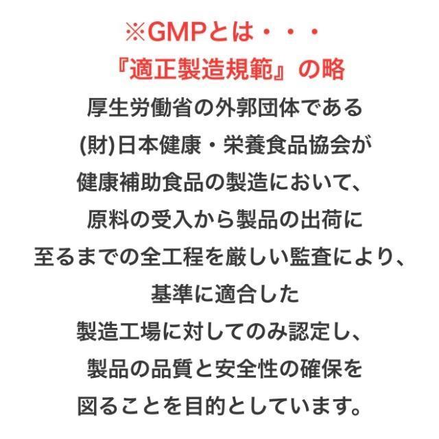 タフコンフィデンス サプリメント 約6ヵ月分 トンカットアリエキス 配合 マカ < グルメ/ドリンク  タフコンフィデンス サプリメント 約6ヵ月分 トンカットアリエキス 配合 マカ < グルメ/ドリンクの