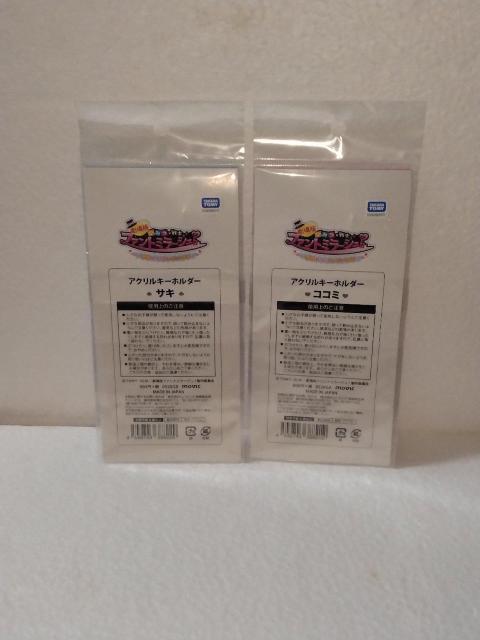 Ђ݂m@t@g~[W@TLERR~@ANL[z_[@Zbg  Aj/R~bN/LN^[ 