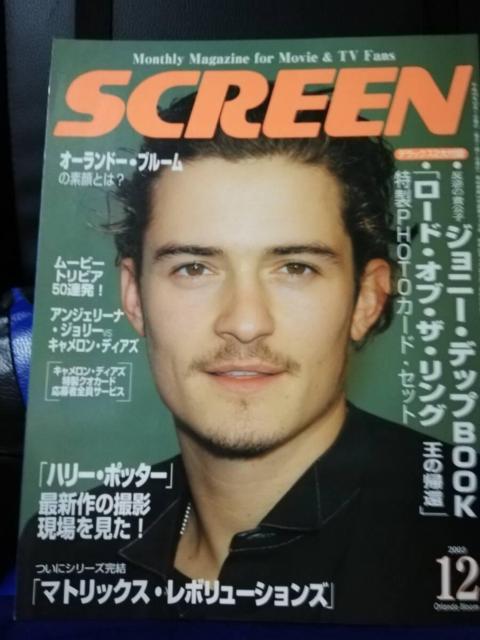 【映画雑誌】SCREEN(スクリーン) 2003年12月号 < 本/雑誌 【映画雑誌】SCREEN(スクリーン) 2003年12月号 < 本/雑誌の