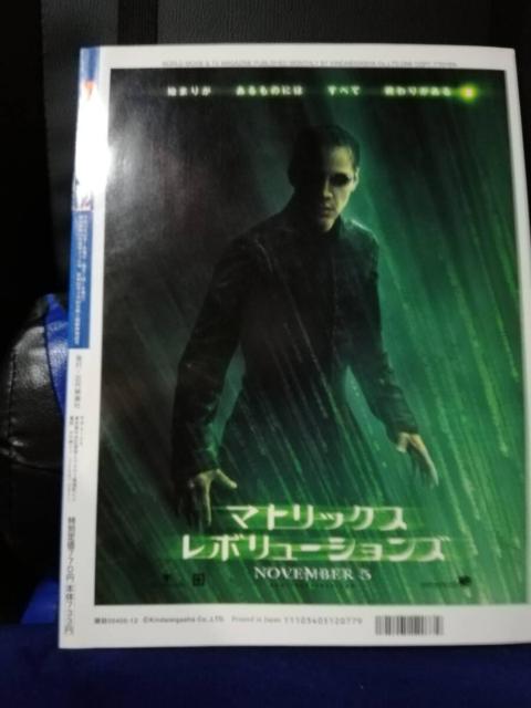 【映画雑誌】SCREEN(スクリーン) 2003年12月号 < 本/雑誌 【映画雑誌】SCREEN(スクリーン) 2003年12月号 < 本/雑誌の