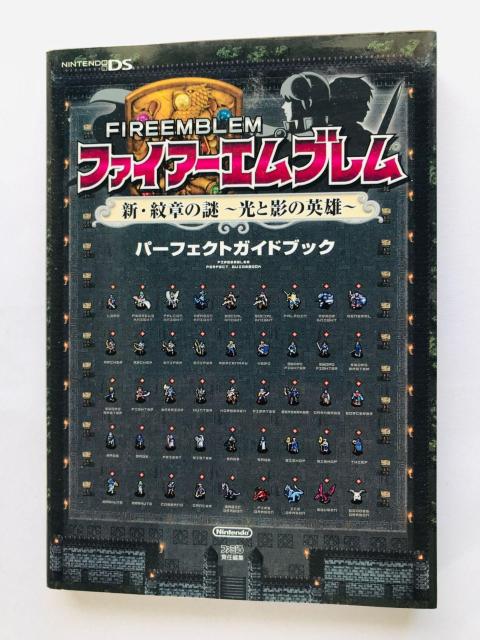 ファイアーエムブレム 新・紋章の謎 光と影の英雄 パーフェクトガイドブック 攻略本 初版 Fire Emblem Guide DS < ゲーム本体/ソフト ファイアーエムブレム 新・紋章の謎 光と影の英雄 パーフェクトガイドブック 攻略本 初版 Fire Emblem Guide DS < ゲーム本体/ソフトの