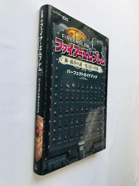 ファイアーエムブレム 新・紋章の謎 光と影の英雄 パーフェクトガイドブック 攻略本 初版 Fire Emblem Guide DS < ゲーム本体/ソフト ファイアーエムブレム 新・紋章の謎 光と影の英雄 パーフェクトガイドブック 攻略本 初版 Fire Emblem Guide DS < ゲーム本体/ソフトの