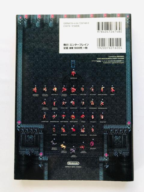 ファイアーエムブレム 新・紋章の謎 光と影の英雄 パーフェクトガイドブック 攻略本 初版 Fire Emblem Guide DS < ゲーム本体/ソフト ファイアーエムブレム 新・紋章の謎 光と影の英雄 パーフェクトガイドブック 攻略本 初版 Fire Emblem Guide DS < ゲーム本体/ソフトの