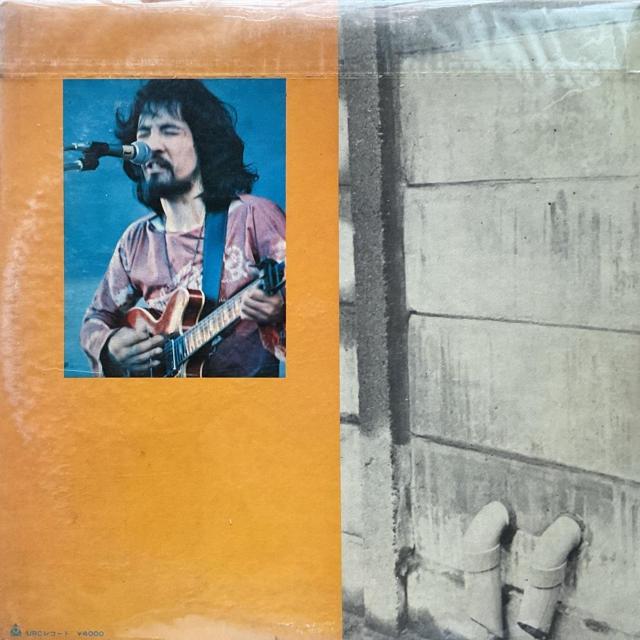 岡林信康・柳田ヒログループ / 狂い咲き < CD/DVD/ビデオ 岡林信康・柳田ヒログループ / 狂い咲き < CD/DVD/ビデオの