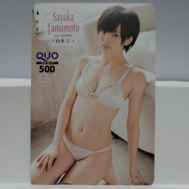 NMB48 R{  QUOJ[h 500~ 12_ & ezJ[h 50x 2_ Vigp 14_Zbg  `Pbg/ 