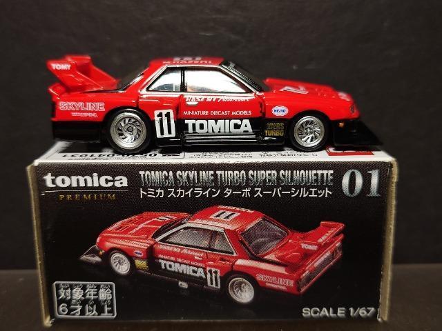 ★トミカプレミアム01★トミカ スカイラインターボ スーパーシルエット★ < ホビー  ★トミカプレミアム01★トミカ スカイラインターボ スーパーシルエット★ < ホビーの