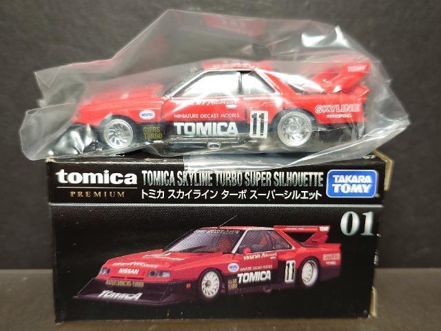 ★トミカプレミアム01★トミカ スカイラインターボ スーパーシルエット★ < ホビー  ★トミカプレミアム01★トミカ スカイラインターボ スーパーシルエット★ < ホビーの
