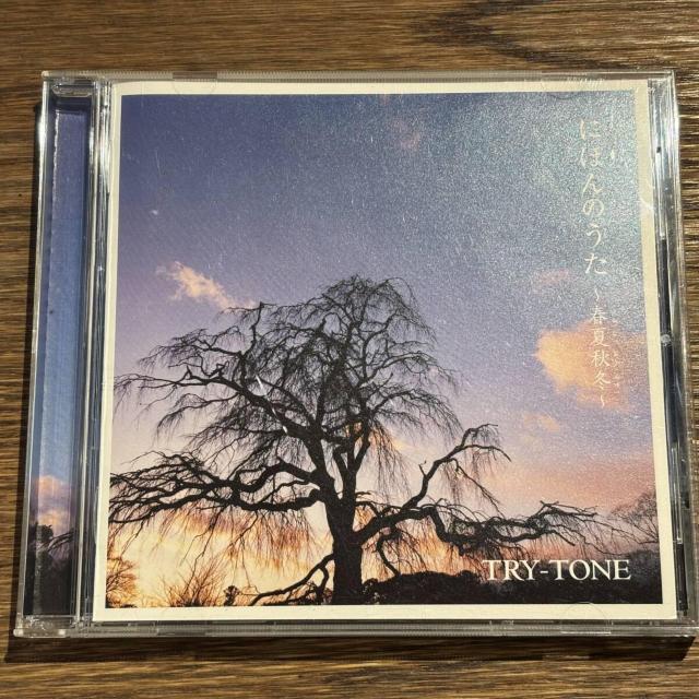 yTRY-TONEzɂق̂ ~tďH~~   CD/DVD/rfI 