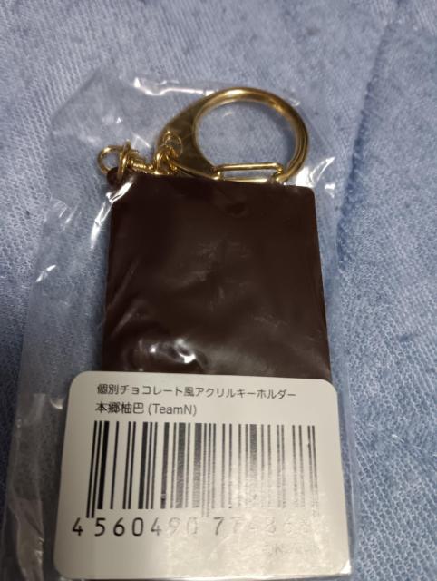 本郷柚杷キーホルダー < ホビー 本郷柚杷キーホルダー < ホビーの